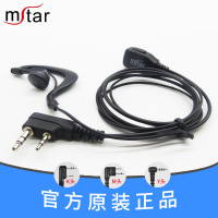 携兴 对讲机耳机/副