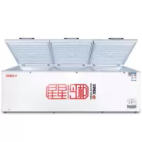 星星卧式冷柜 冷藏冷冻柜商用 厨房冷柜 大容量 BD/BC-1088G
