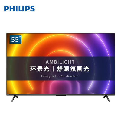 飞利浦(PHILIPS)55英寸 4K超高清 全面屏 环景光 杜比全景声 3+32G 网络智能液晶电视55PUF8566