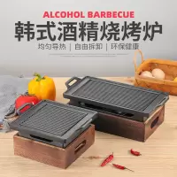 小型铸铁盘烧烤炉