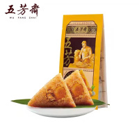 五芳斋蛋黄肉粽(140g*2)*2袋装早餐粽方便食品懒人粽