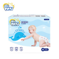 菲比 秒吸舒爽纸尿裤电商箱装中号M128片[6-11KG]