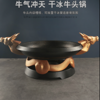 牛气冲天干锅炉 铜制护耳 铜头可加干冰