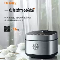 美的(Midea) 电饭煲MB-RC421