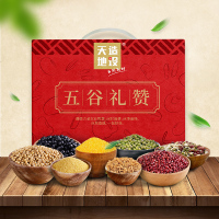 天造地设五谷礼赞杂粮礼盒 五谷杂粮东北粗粮早餐粥