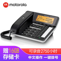 摩托罗拉(MOTOROLA)CT700C录音电话机 固定座机办公家用 插TF卡大屏幕 黑色