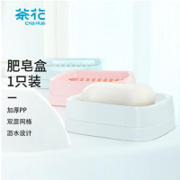 茶花(CHAHUA) 肥皂盒 皂碟香皂架子肥皂架 双层沥水香皂盒子