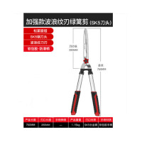 园艺波浪大剪刀 刃长280mm SK5刀头