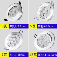 雷瓦(RIWA) 射灯7w