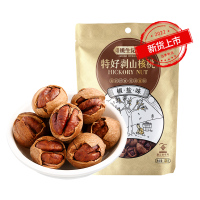 [姚生记]特好剥临安山核桃椒盐味128g 小核桃坚果炒货小零食烘干坚果健康儿童新货上市