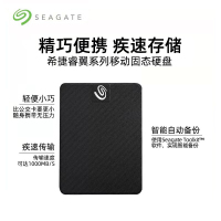 500GB蓝盘2.5英寸固态硬盘