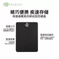 500GB蓝盘2.5英寸固态硬盘