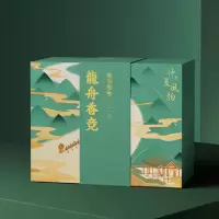 端午节礼物送客户老师长辈企业定制公司团购伴手礼商务礼品创意