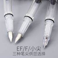 活塞吸墨钢笔 1个