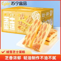 苏宁宜品绒雪芝士蛋糕400g/箱早餐蛋糕休闲零食蛋糕