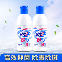 活力28 84消毒液500ml*2瓶