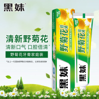 高露洁牙膏牙刷清洁用品一套 单位:套