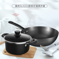 美的(Midea)MP-SL0203炒锅汤锅套装/套(LX)