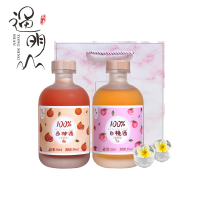 通明山 低度微醺网红高颜值水果酒 西柚白桃味果酒 8度 368ml*2瓶混合装