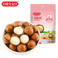 [姚生记]夏威夷果108克 原香奶油休闲零食坚果干果炒货 送开口器