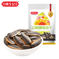 [姚生记]山核桃味瓜子180g 葵花籽坚果炒货休闲零食