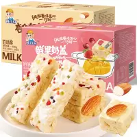 顾小轩奶盖沙琪玛早餐蛋糕点心零食鲜果奶盖400g/箱零食(鲜果奶盖)