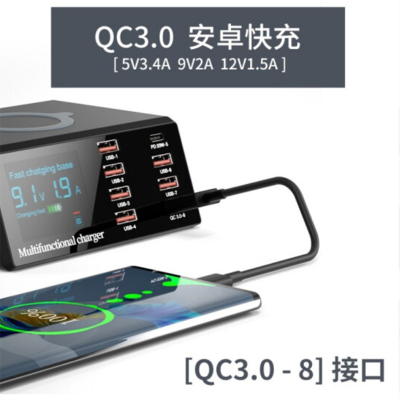 图欧 索多口USB充电器升级款[无线充+QC3.0+PD快充] 尊贵黑