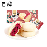 佰味葫芦鲜花饼现烤玫瑰鲜花饼3箱装云南特产零食礼包小吃传统糕点饼干