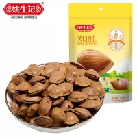[姚生记]笑口杏仁108克小银杏白杏手剥坚果干货休闲零食