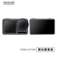 MA XCAM适用大疆 dji灵眸运动相机OSMO ACTION 钢化膜屏幕镜头玻璃保护贴膜 配件 镜头+前屏+后屏钢
