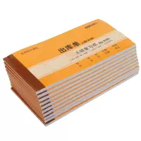 得力(deli) 9391三联出库单据(黄)87*175mm(本)