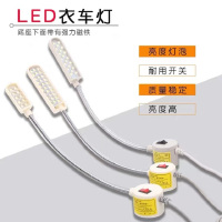 振兴(ZHENXING) 衣车灯/盏