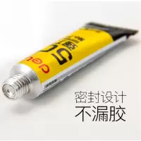 得力(deli) 玻璃胶(透明的)/支