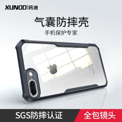 讯迪适用苹果SE3手机壳iphonese三代新款保护套se2全包防摔8plus外壳ip二代硅胶7plus男8p个性7p创