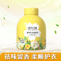活力28护衣留香珠 小仓兰与梨 220g*1瓶