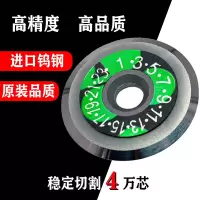 芯讯徵-光纤切割刀刀片进口刀片光缆皮线单芯冷接热切线机配件适用XXZ-QGD01