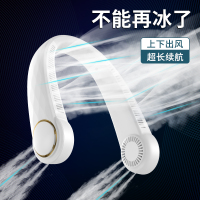 讯迪挂脖风扇USB便携式无叶小型电风扇小风扇懒人学生可充电迷你运动桌面随身手持挂脖子降温头戴式