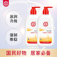 大宝SOD蜜300ml带泵头 双支装