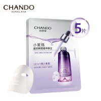 自 然 堂 (CHANDO)凝时小紫瓶面膜30mL*5片