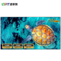 洛菲特(LOFIT) 55英寸0.88mm拼接屏 LFTD55PL3