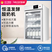 乐创(lecon)商用酸奶发酵箱保鲜冷藏展示柜水果捞立式全自动发酵箱 LK-68SNJ白色(不带冷藏)