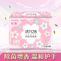 活力28内衣皂101g*2块 和风樱花