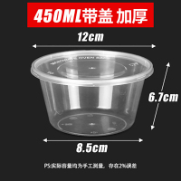 abay 一次性餐盒 450ml 圆餐碗 450个/箱