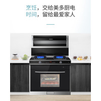美多(medal)M3SZ 液化气 集成灶侧吸式油烟机燃气灶蒸箱款套装 大火力一级能效大容量蒸箱款