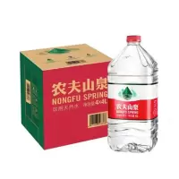 农夫山泉水 4L/桶( 整箱装)