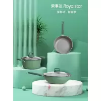 爱斯卡典藏 煎锅