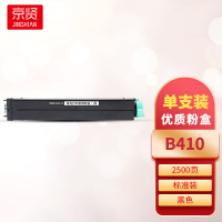 京贤B410粉盒 适用OKI 410DN/430DN一支