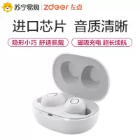左点助听器老人耳聋耳背中老年人专用年轻人声音放大器无线隐形可充电式A39白色