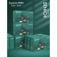贝塔蒽尔-星钻三件套
