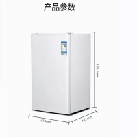 BC-96NE小型单门冷藏冰箱